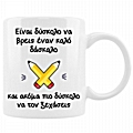 Δάσκαλος που δεν ξεχνιέται   