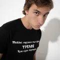 T-shirt Νομίζουν πως είμαι τρελός - ανδρικό μαύρο